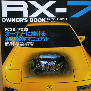 送無料 Owner