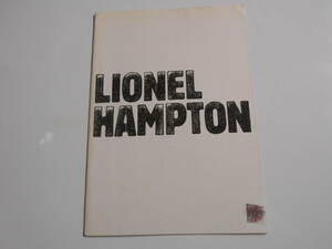 パンフレット プログラム チラシ ライオネル ハンプトン Lionel Hampton ジョージ川口 ジャズ jazz