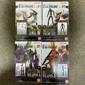 エヴァンゲリオン　EVA-FRAME EX01 05 06 07 08 全4種類セット 新品