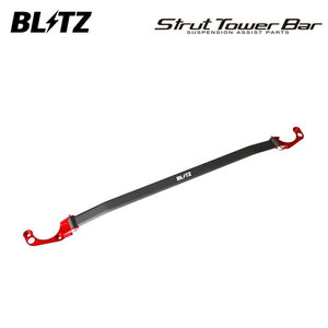 BLITZ ブリッツ ストラットタワーバー フロント用 レクサス ES300h AXZH11 R3.8～ A25A-FXS FF