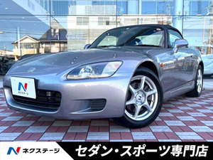 【諸費用コミ】:平成11年 S2000 2.0