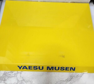 YAESU MUSEN 無線機 展示台