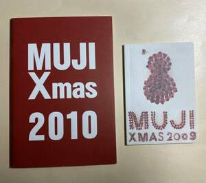 無印良品　MUJI X MAS 2009年　2010年　クリスマス　シーズン　カタログ