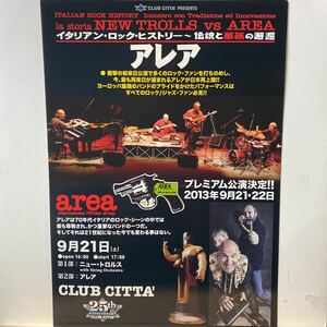 2013年日本公演チラシ 美品 ★ AREA / アレア /NEW TROLLS / ニュー・トロルス