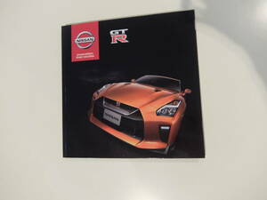 NISSAN GT‐R　カタログとDVD （2017年と2008年）