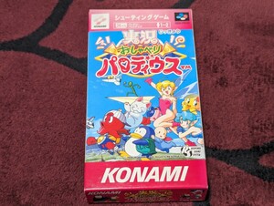 実況おしゃべりパロディウス スーパーファミコン SFC コナミ KONAMI レトロ