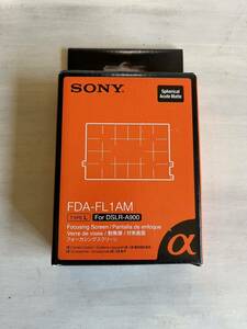 SONY ソニー　未使用品　FDA-FL1AM ( α900用フォーカシングスクリーン / タイプL )