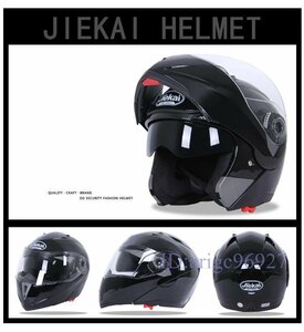 Y223☆新品フリップアップ バイク ダブルレンズ フルフェイスヘルメット ジェット ヘルメット 内蔵サングラス多色 サイズ選択可能