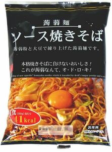 こんにゃく焼きそば ソース味 ２４食【送料無料】