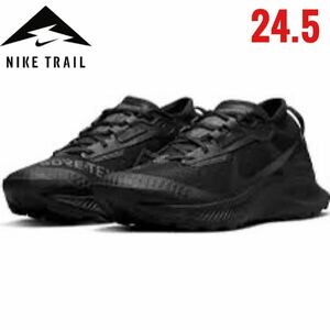 NIKE ナイキ　NIKETRAIL ナイキトレイル　ランニングシューズ　ペガサストレイル　pegasusutrail トレイルラン　トレラン　 24.5