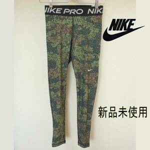 新品未使用◆送料無料●(レディースL)ナイキ プロ NIKE PRO レディース プリント トレーニングレギンス/スパッツ/タイツ/グリーン系