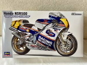 ハセガワ 1/12 ホンダ NSR500 (1989 WGP500チャンピオン) 未開封品　