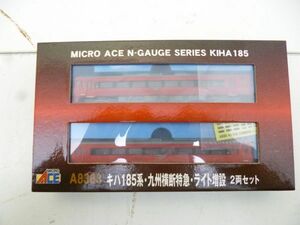 Y841-N37-908◎ MICRO ACE A8383 キハ185系 九州横断特急 ライト増設 2両セット Nゲージ 鉄道模型 現状品①◎