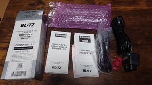 ブリッツ (BLITZ) レーダー探知機用OBDII接続アダプターOBD2-BR1A Touch-BRAIN LASER OBDIIアダプター ［送料込み］