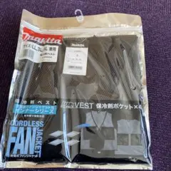 マキタ　保冷剤　ベスト　空調服の中に猛暑対策