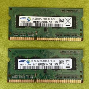 Samsung PC3-10600S DDR3-1333 1Rx8 ノートPC用メモリ 2G 2枚