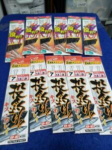 投げ釣り仕掛けシリーズ キス カレイ 5目 7号/12号11号 未使用品 まとめ取引歓迎 サーフにも対応　管S306