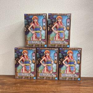 数9セットあり　5個セット【未開封】ONE PIECE ナミ DXF THE GRANDLINE LADY ワノ国 vol.7 ワンピース ONEPIECE NAMI