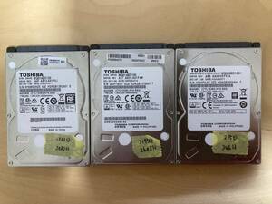 中古 東芝ハードディスク 1TB 3台SET ■SATA 2.5インチ 01