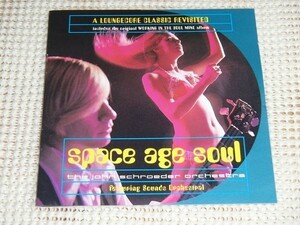 廃盤 John Schroeder Orchestra Featuring Sounds Orchestral SPACE AGE SOUL / Sequel / モンド ラウンジ 秀作 Johnny Pearson 参加