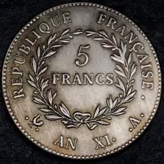 k40 パリ　ノートルダム大聖堂 貨幣 古錢 銀貨 貿易銀 美品 コレクション