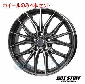 4本セット HOT STUFF Precious AST M4 ガンメタポリッシュ (GMP) 17インチ 7.0J 114.3/5 48 パジェロイオ H76W