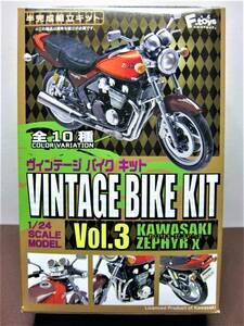 エフトイズ◎ヴィンテージバイクキットVOL.3 KAWASAKI ZEPHYR Χ◎01.1996年 G1タイプ◎F-toys2017