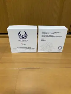 東京オリンピック　記念貨幣セット