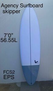 売切！特価新品未使用 agency surfboard skipper7’00”56.55L EPS オーストラリア　エージェンシーサーフボード　人気のミッドレングス