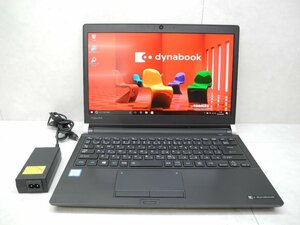 ☆1円スタート☆第7世代☆東芝☆dynabook R73/H☆高解像度☆Core i5 2.50GHz/8GB/SSD128GB/無線/Bluetooth/Office/カメラ/Win10 DtoD領域☆