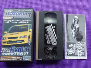 送料無料◆Best MOTORing 2001年 ランエボ7代目 Evo VII 全知全能TEST! 三菱 LANCER Evolution VII CT9A ランサーエボリューション7 VHS