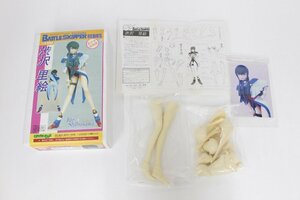 ☆【中古・内袋未開封品】KOTOBUKIYA 壽屋 コトブキヤ 美少女遊撃隊バトルスキッパー 渋沢里絵 1/6 ガレージキット ,