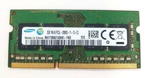★正常動作品/ジャンク扱★ご希望枚数★ 2GB ノートパソコン メモリ 増設 サムスン(SAMSUNG) M471B5674QH0-YK0 DDR3L-1600(PC3L-12800S)