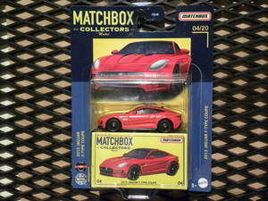 即決☆☆MB 2015 JAGUAR F-TYPE ジャガー　COLLECTORS マッチボックス MATCHBOX　定形外発送可能