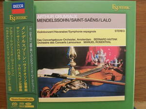 エソテリックSACD　メンデルスゾーン：ヴァイオリン協奏曲　サン＝サーンス：ハバネラ　ラロ：スペイン交響曲　グリュミオー