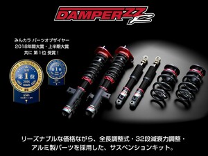 【BLITZ/ブリッツ】 車高調 ZZ-R 全長調整式 サスペンションキット ミツビシ アウトランダー CW4W,CW5W,CW6W 4B11,4B12,6B31 [92486]