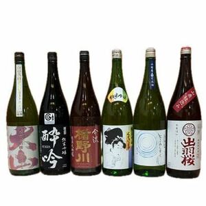 山形の美味い地酒　日本酒1800mlセット　居酒屋飲み放題飲み会宅飲み日本酒好き　純米大吟醸純米吟醸