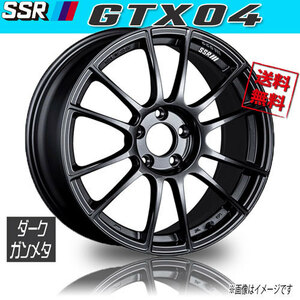 ホイール新品 1本のみ SSR GTX04 ダークガンメタ スピードスター 17インチ 5H114.3 8.5J+45 73 業販4本購入で送料無料 保証書付