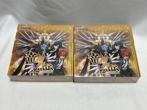 ヴァンガード 竜神烈伝 未開封ボックス 2BOXセット