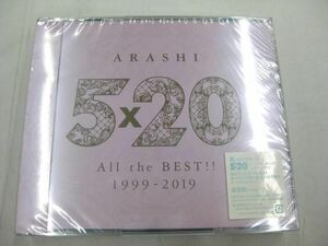 【未開封 同梱可】 嵐 ARASHI 5×20 All the BEST!! 1999-2019 通常盤 4CD