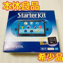 PSVITA アクア・ブルー スターターキット 本体 箱付き PCH-2000