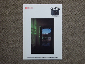 【カタログのみ】RICOH GR1s 1998.09 検 GR LENS 28mm F2.8 PENTAX GR1 GRD