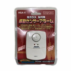 【パッケージ折れ】窓ガラス貼付用 振動センサーアラーム REVEX HSA-V