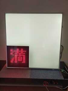 動作テスト動画有 ニストロン 満空灯付　P看板　LED　中古　900×900　駐車場機器　中古　コインパーキング