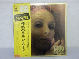 LP レコード 帯 PERCY FAITH パーシー フェイス 他 LATIN BEST HITS 【 E+ 】 D4585S