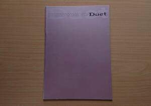 ★トヨタ・デュエット Duet 2001年12月 カタログ ★即決価格★