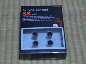 未使用品　fix type ear pad SS set　TYP6K