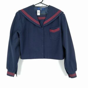 1円 セーラー服 上着 大きいサイズ 特大 冬物 赤3本線 女子 学生服 中学 高校 紺 制服 中古 ランクC NA2592