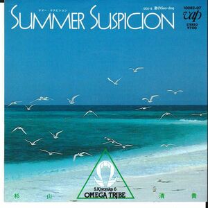 7 Kiyotaka Sugiyama & Omega Drive Summer Suspicion 1008207 VAP Japan Vinyl /00080