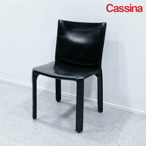 【中古品】Cassina カッシーナ 412 CAB キャブ アームレスチェア レザー ブラック マリオ・ベリーニ 定価24万【6】